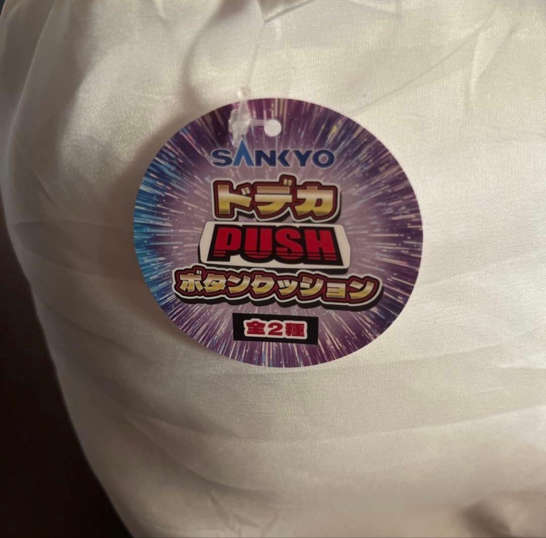 クレイジーギアデバイスギミック ネオステラ枠レバブルver ダストBOX