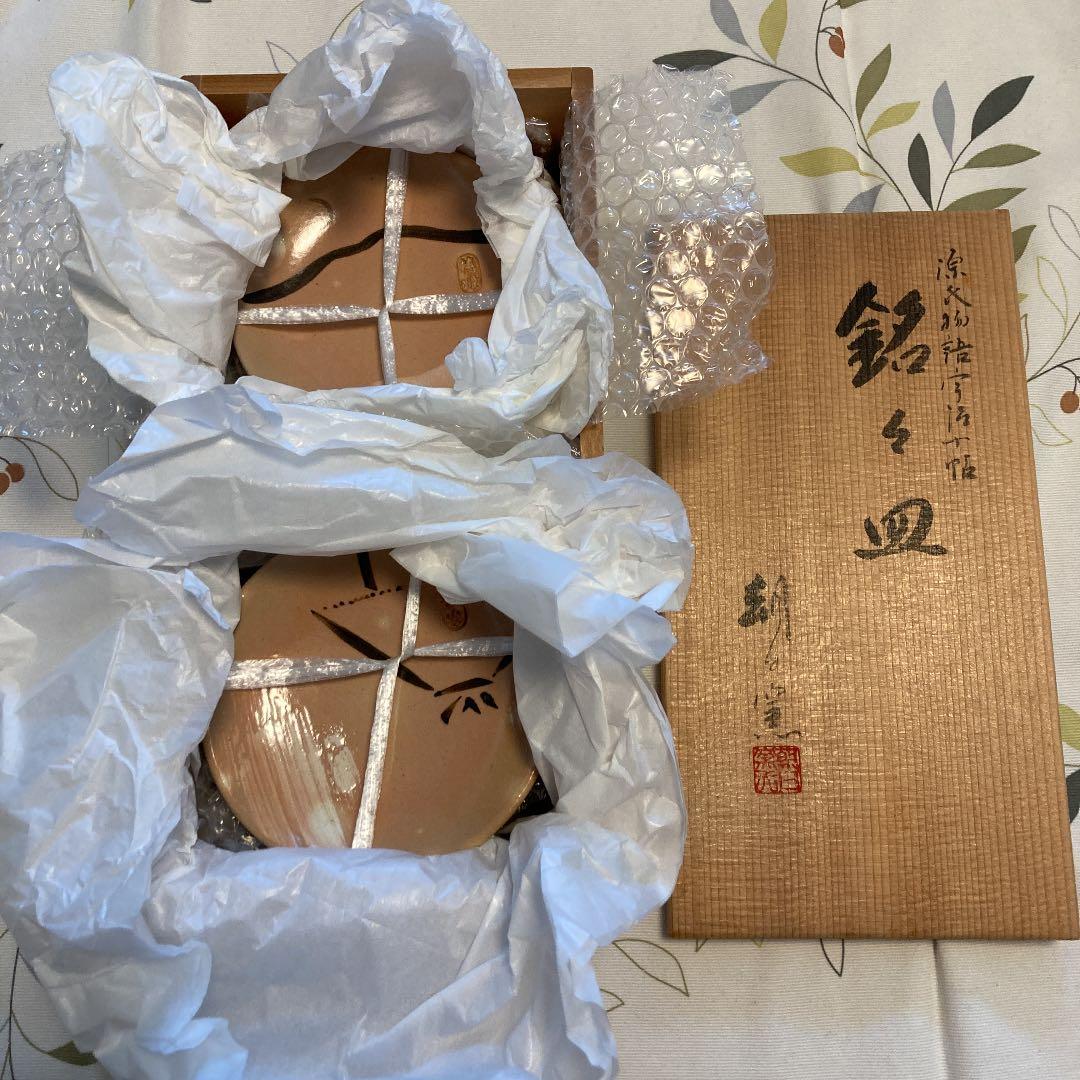 レア品　朝日窯　遠州七窯　源氏物語宇治十帖　共箱付き　銘々皿10枚