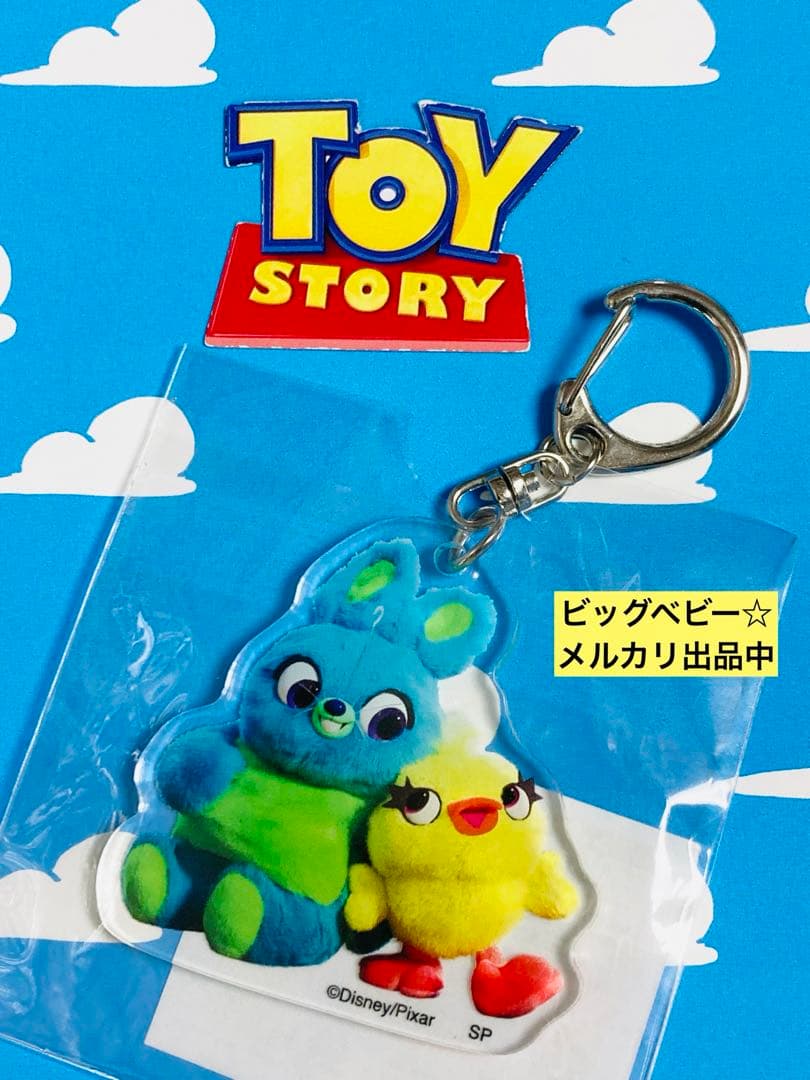 トイストーリー キーホルダー ダッキーバニー アクリルキーホルダー