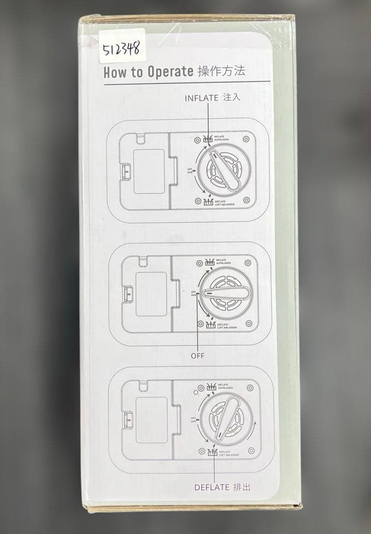 512348 Airefina エアーベッド 電動ポンプ