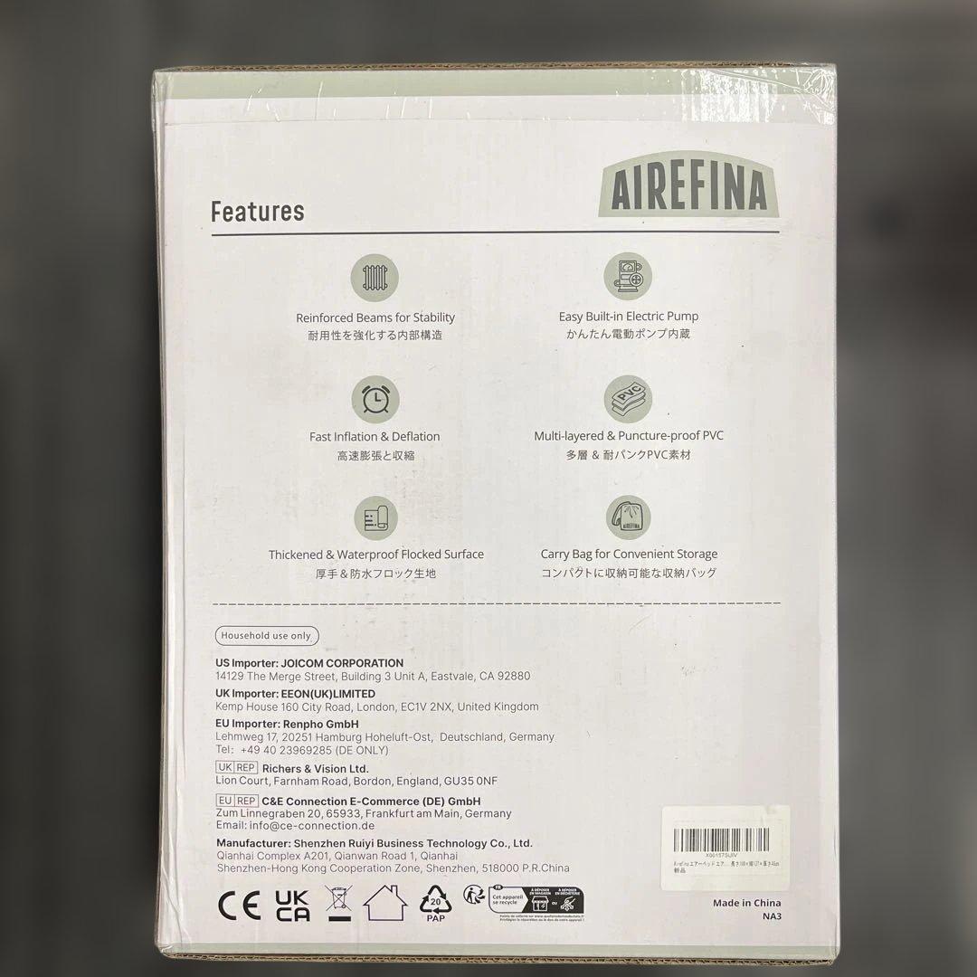 512348 Airefina エアーベッド 電動ポンプ