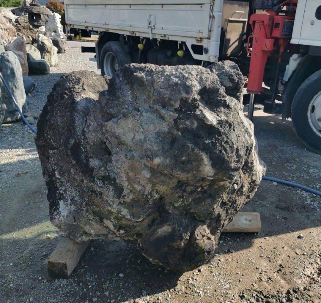 浅間溶岩石　302キロ　庭石　石　石材 庭　坪庭　ガーデニング