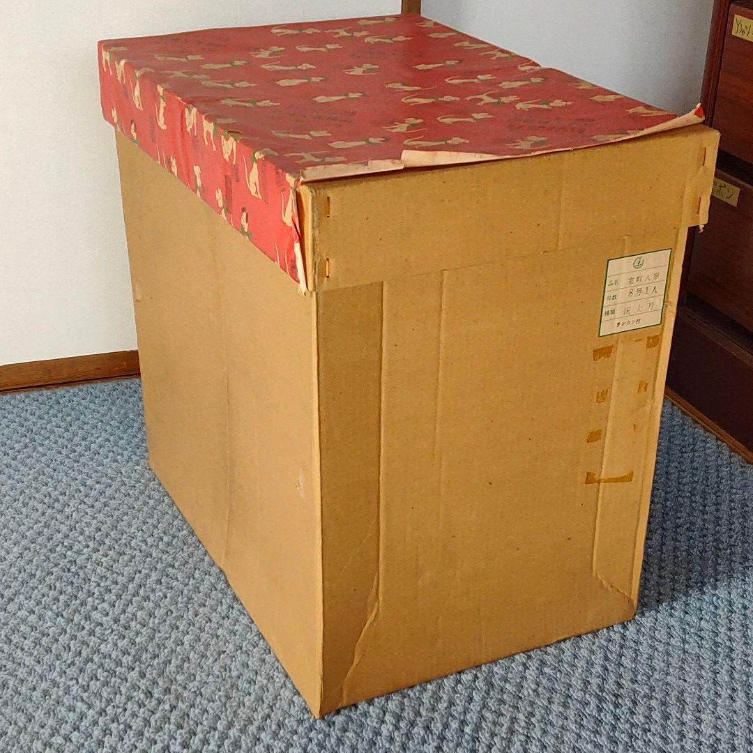 【美品・年代物】五月人形 祝い太刀 室町人形 奈旭作