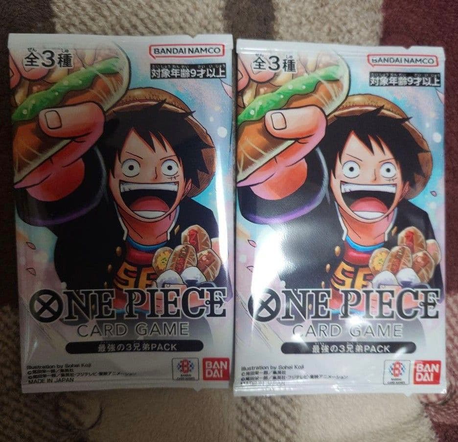 ワンピースカード 最強の3兄弟 2パック ONE PIECE 最強ジャンプ5月号