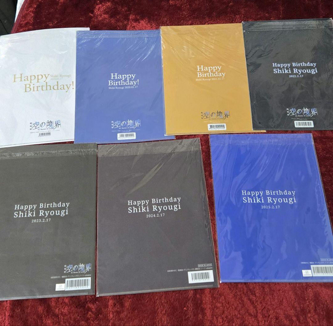 空の境界 両儀 式 バースデークリアファイル 7枚セット