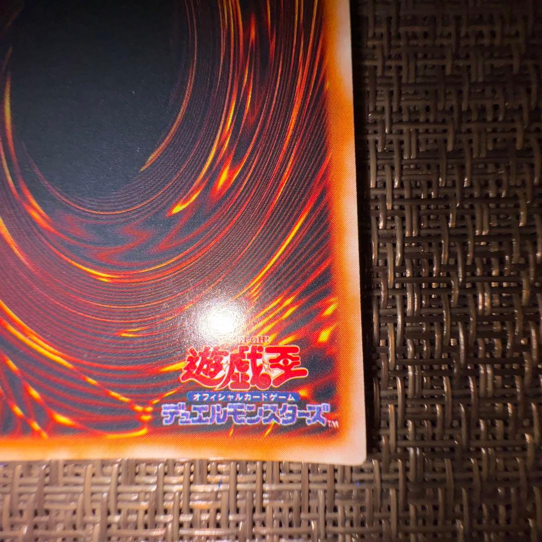 遊戯王　ゲートガーディアン 初期　ウルトラ