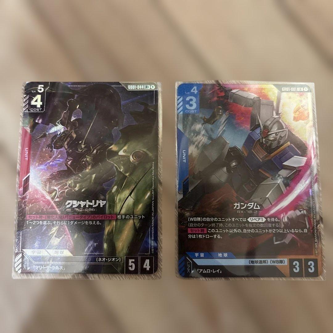 クシャトリヤ LR パラレル ガンダムカードゲーム GCG - メルカリ