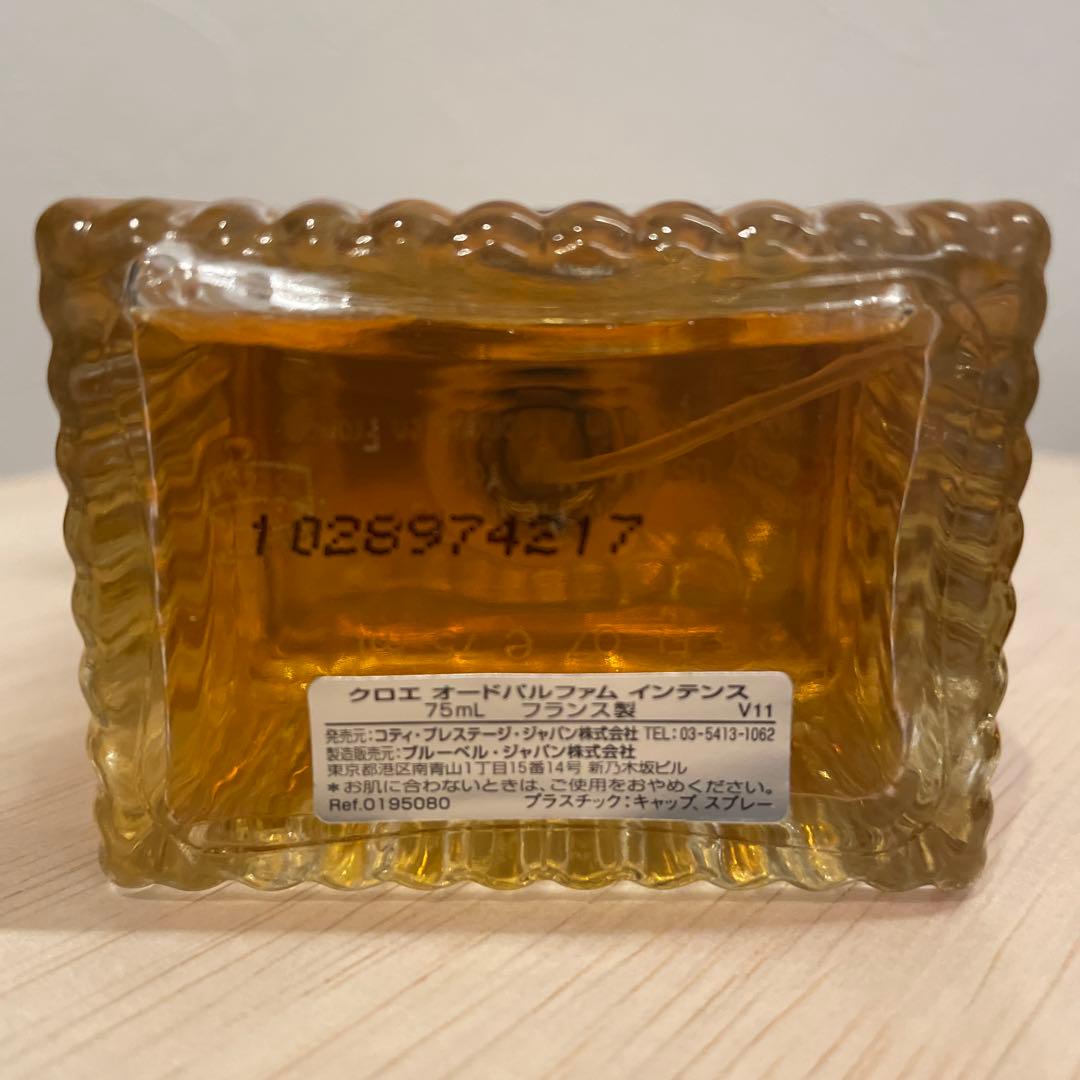 【廃盤・入手困難】クロエ インテンス  75mL