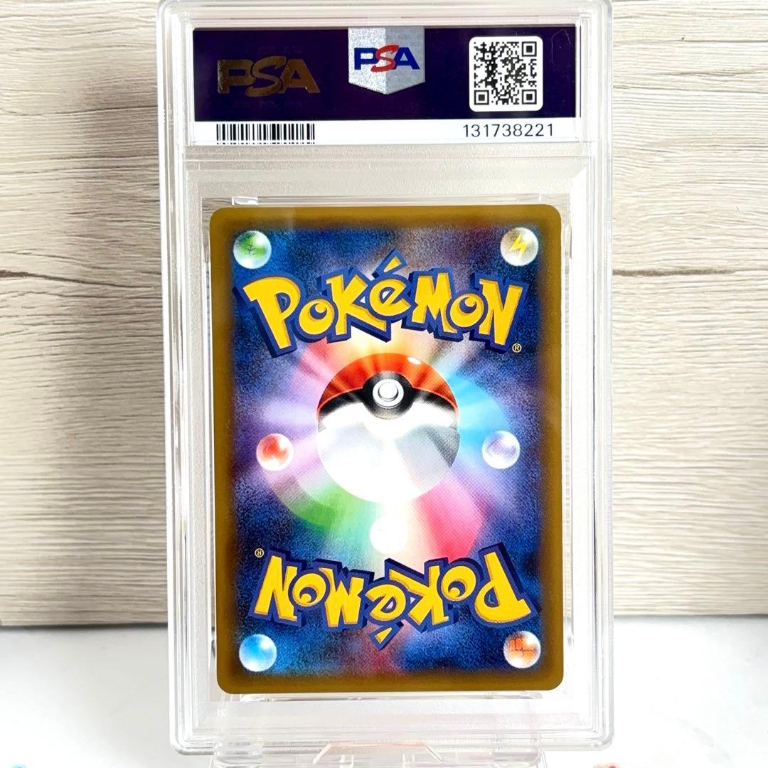 PSA10＊2016ギャラドス 20th CP6 Gyarados 20周年