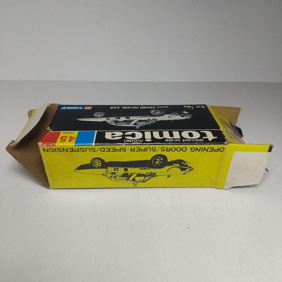 2659)トミカ 黒箱 日本製 マツダ コスモ スポーツ パトロールカー