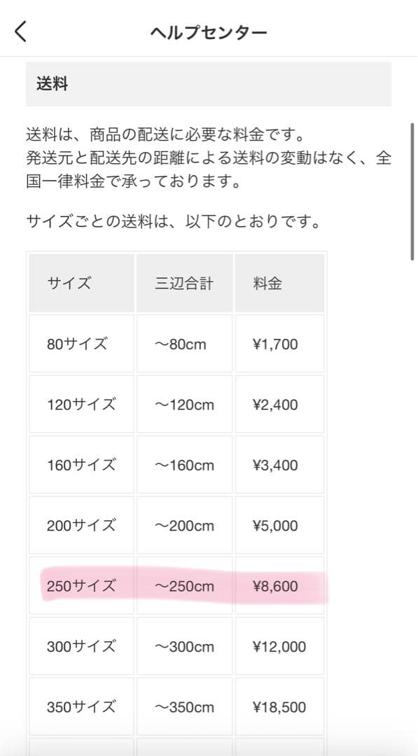 ★処分予定★天然木　木製パーテーション4連　ホワイト