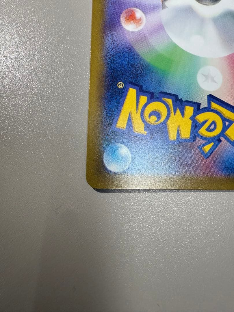 【美品】サーナイトex sar sv1s