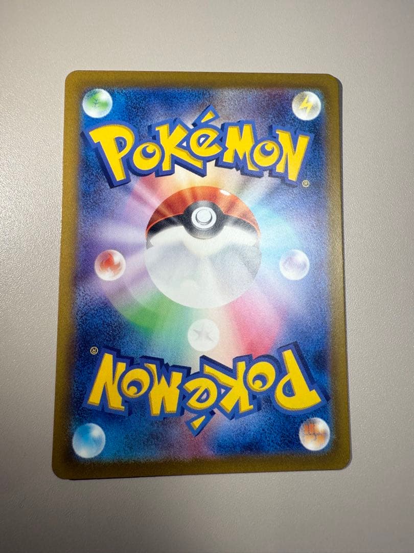 【美品】サーナイトex sar sv1s