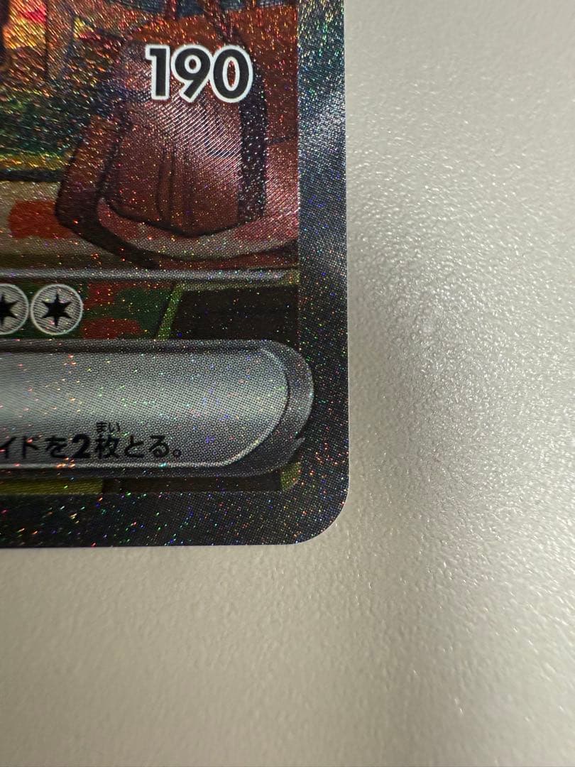 【美品】サーナイトex sar sv1s