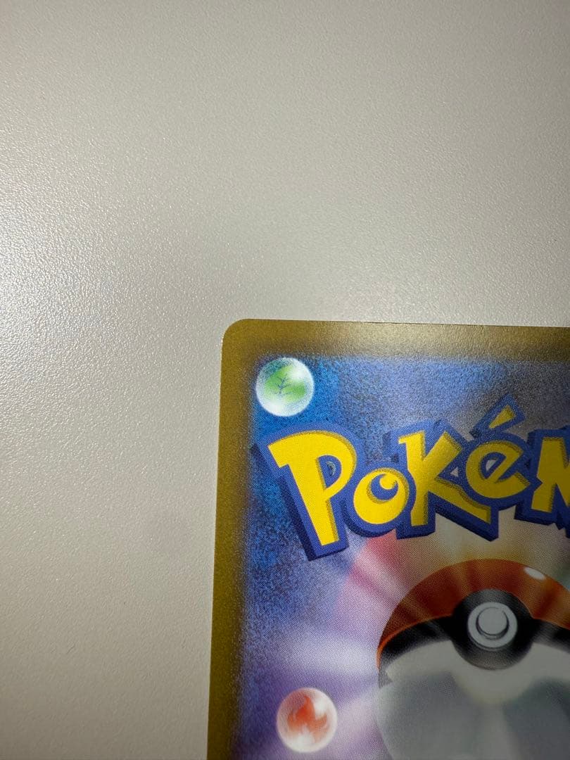 【美品】サーナイトex sar sv1s