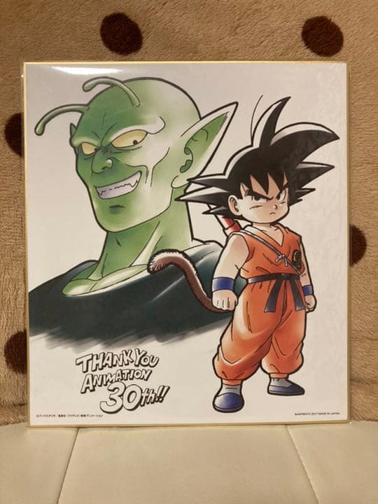 激レア】ドラゴンボール 30周年レア色紙 孫悟空&ピッコロ大魔王 鳥山明