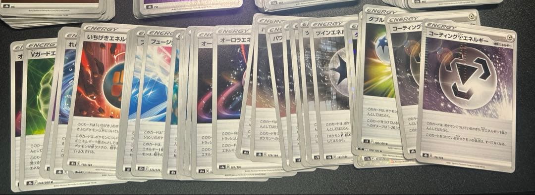 ポケカ引退品 エネルギーまとめ売り - メルカリ