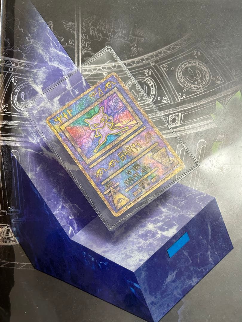 レア】ポケモン 古代ミュウ 前期修正版（Nintendo）