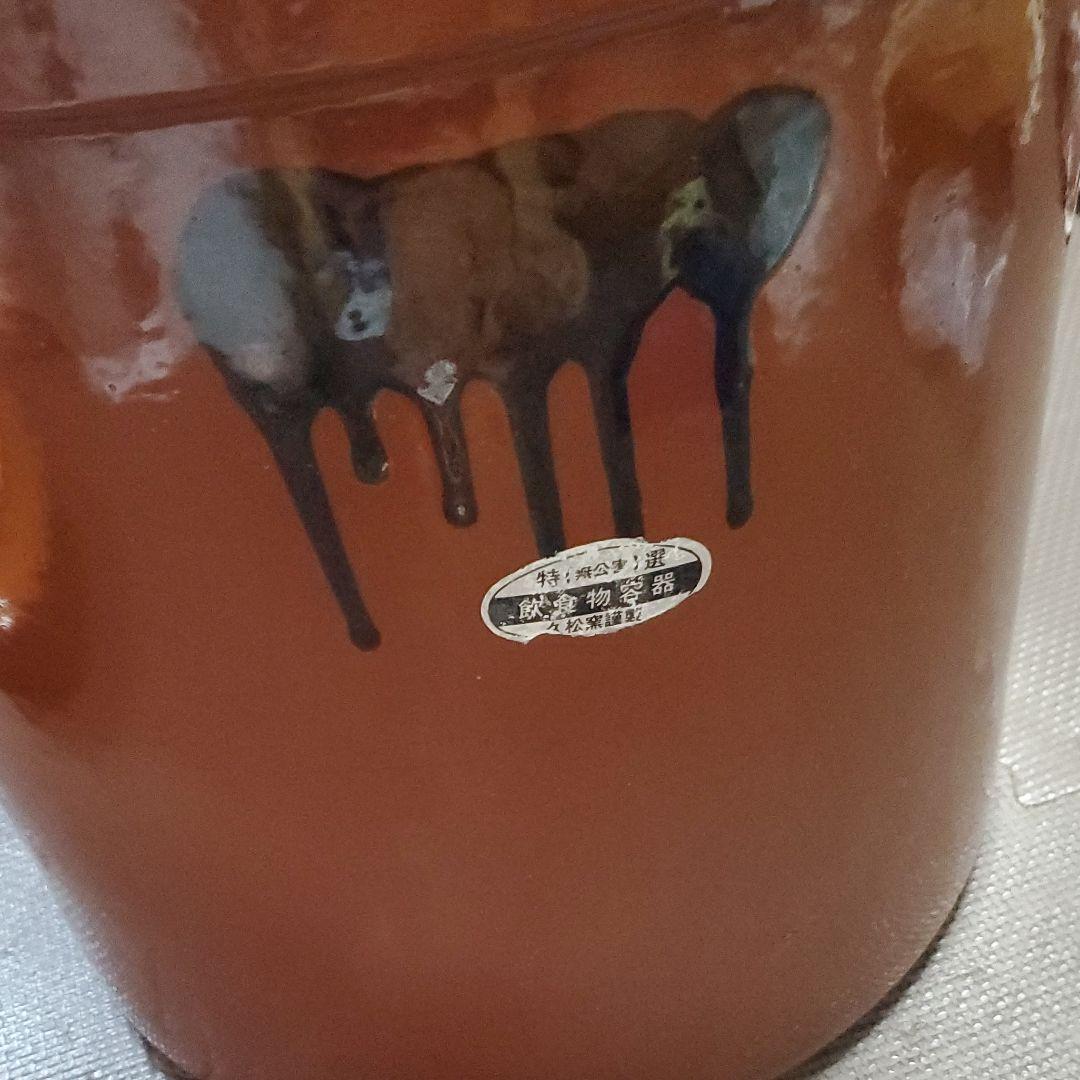 漬物容器  かめ2つ   久松寸胴8号蓋あり  4号蓋なし