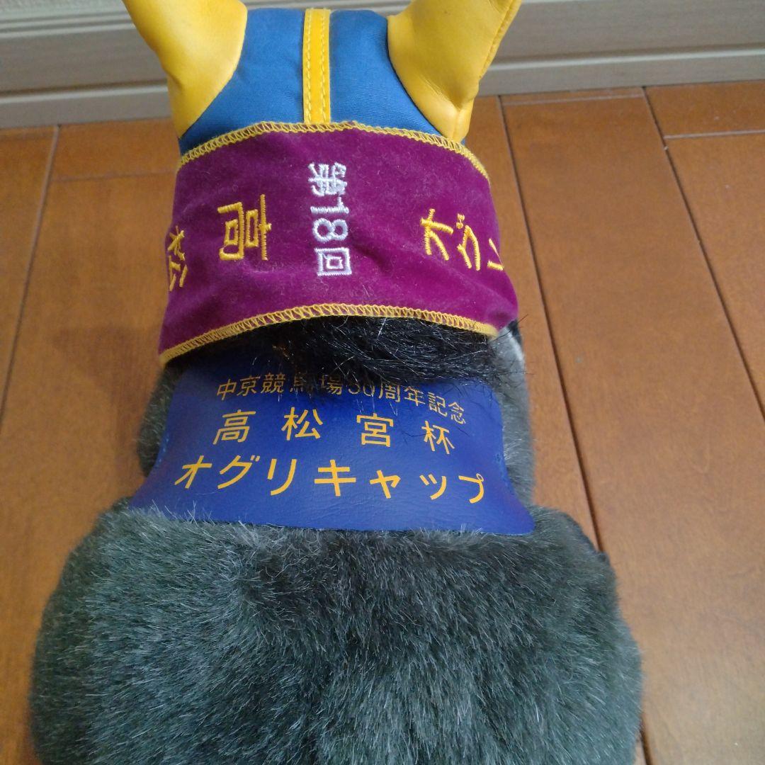 ゆ*え様 競走馬オグリキャップ ぬいぐるみ - メルカリ