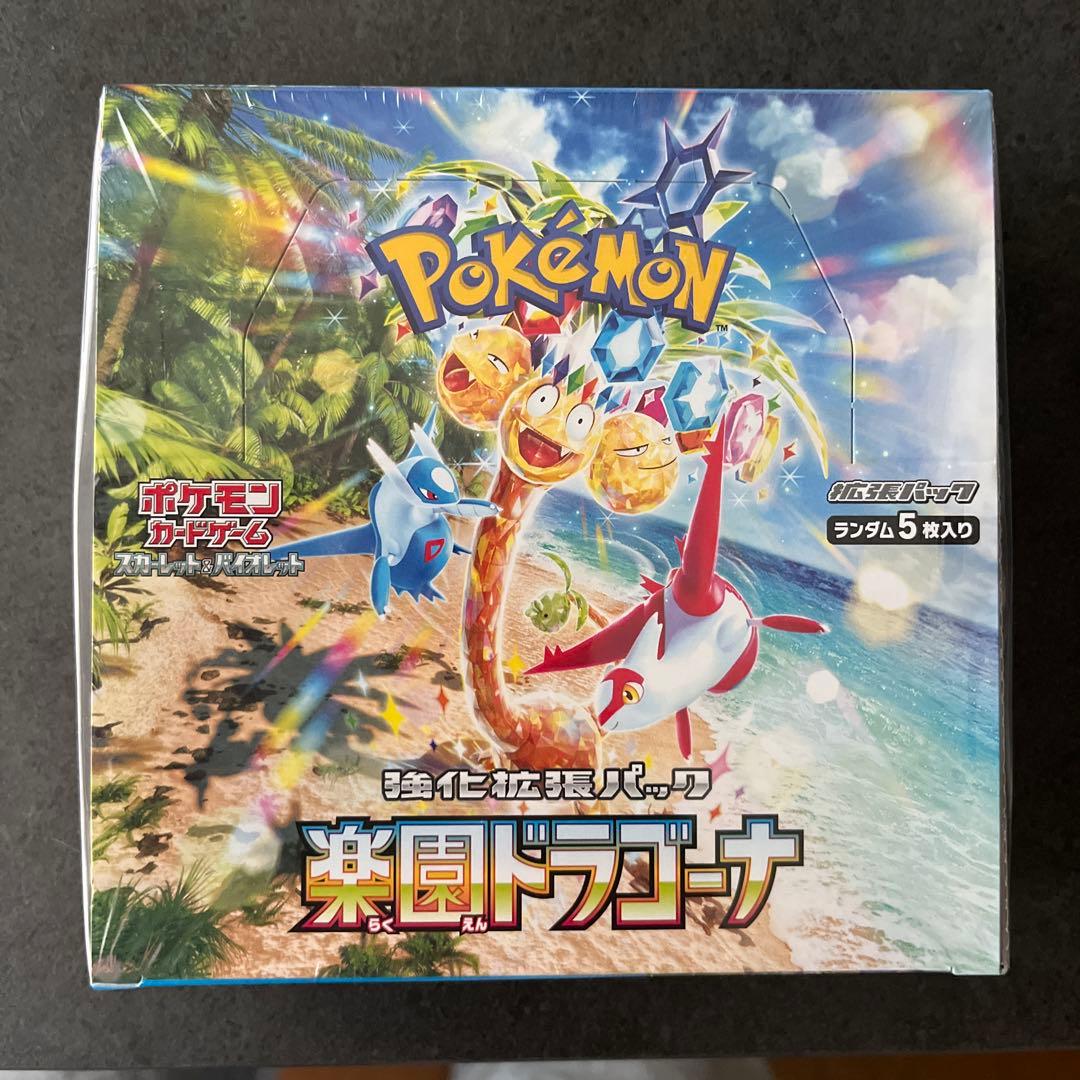 新品未開ふポケモンカードゲーム 楽園ドラゴーナ 5枚入り 日本製