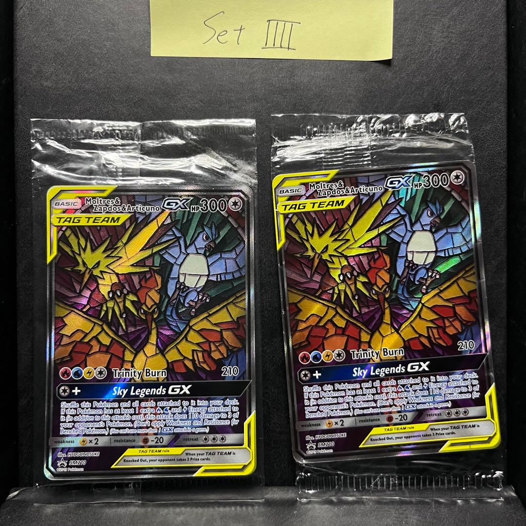 未開封) ファイヤー &サンダー &フリーザーGX SA 英語版-4 - メルカリ