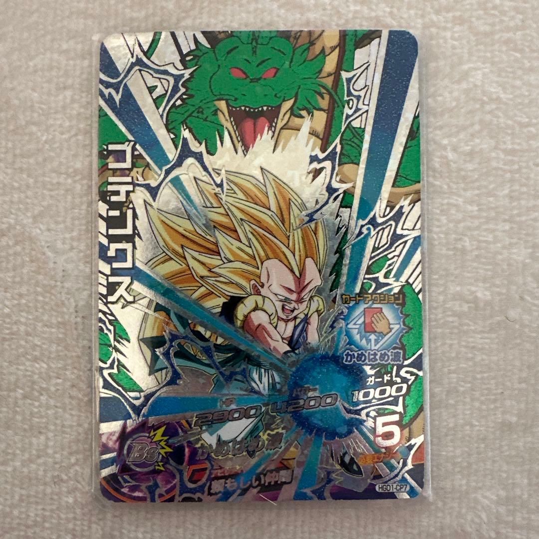 ドラゴンボール トレーディングカード6枚セット まとめ売り - メルカリ