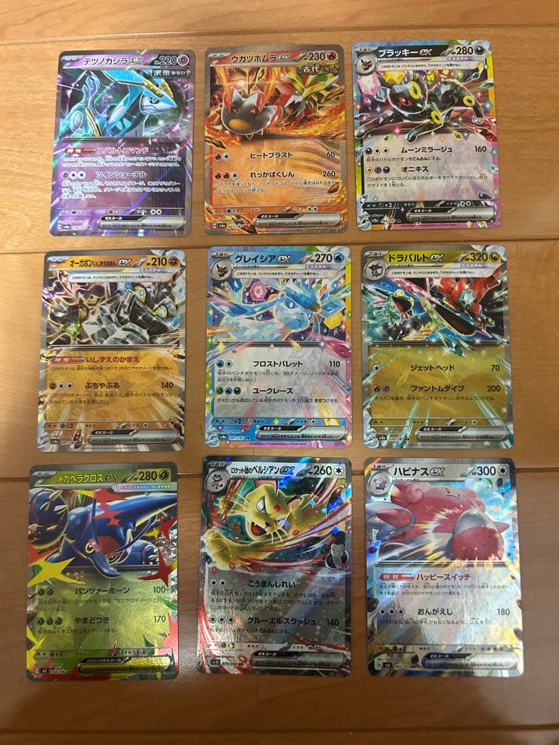 [まとめ売り！] ポケモンカード種類色々