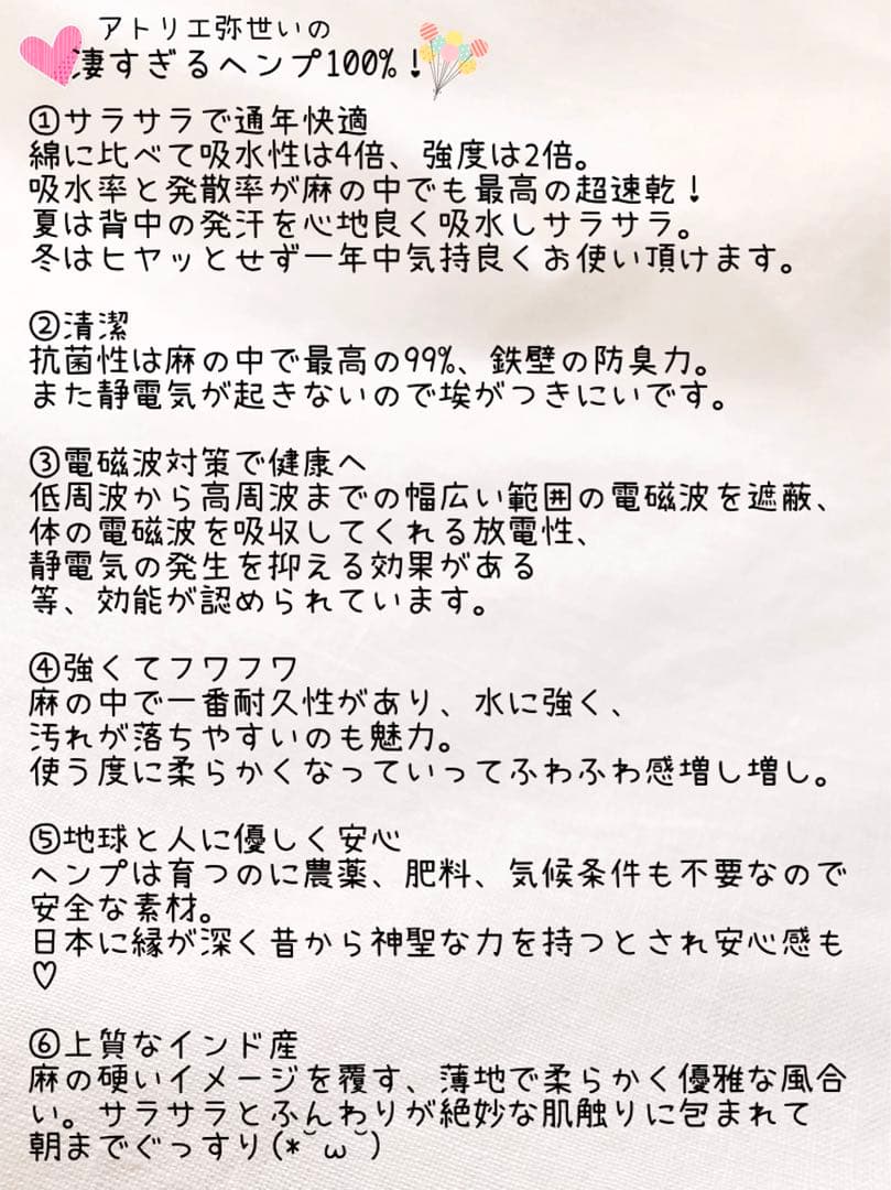 ヘンプ100% シーツ　シングル105×195cm 　布団　カバー　ベッド　一枚