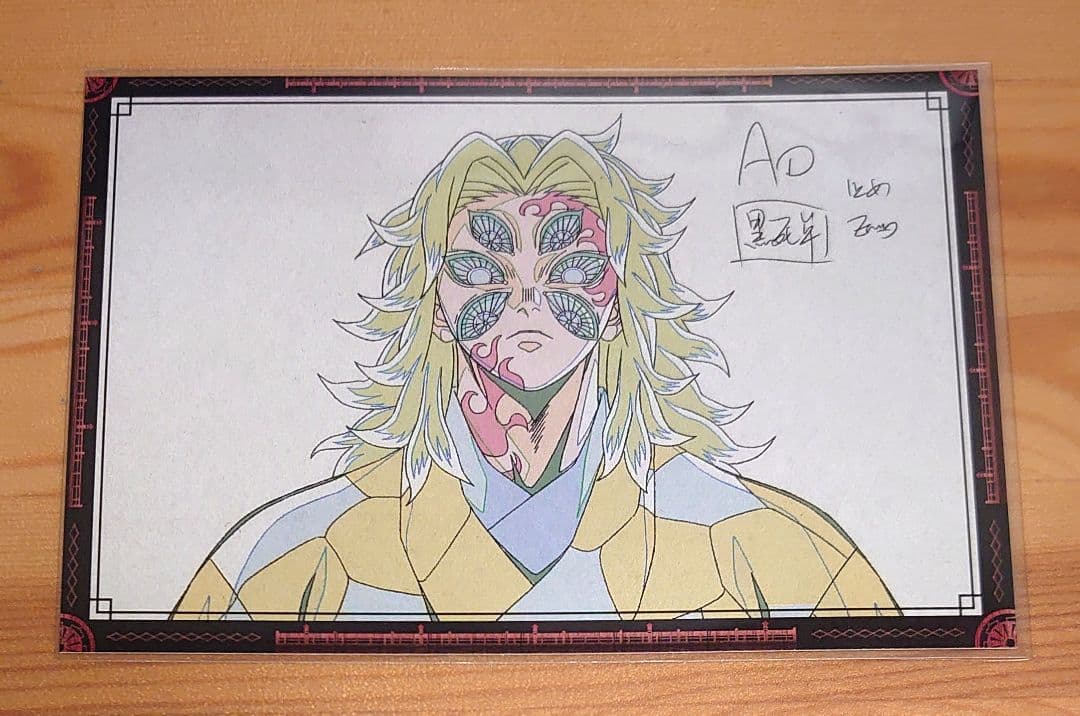 黒死牟】鬼滅の刃 ufotable DINING おすそ分けポストカード - メルカリ