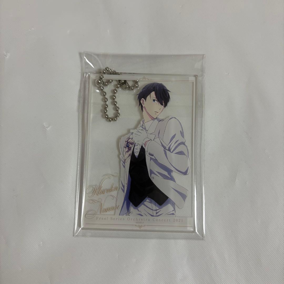 Free! オケコン 2021 アクリルキーホルダー 七瀬遙 - メルカリ