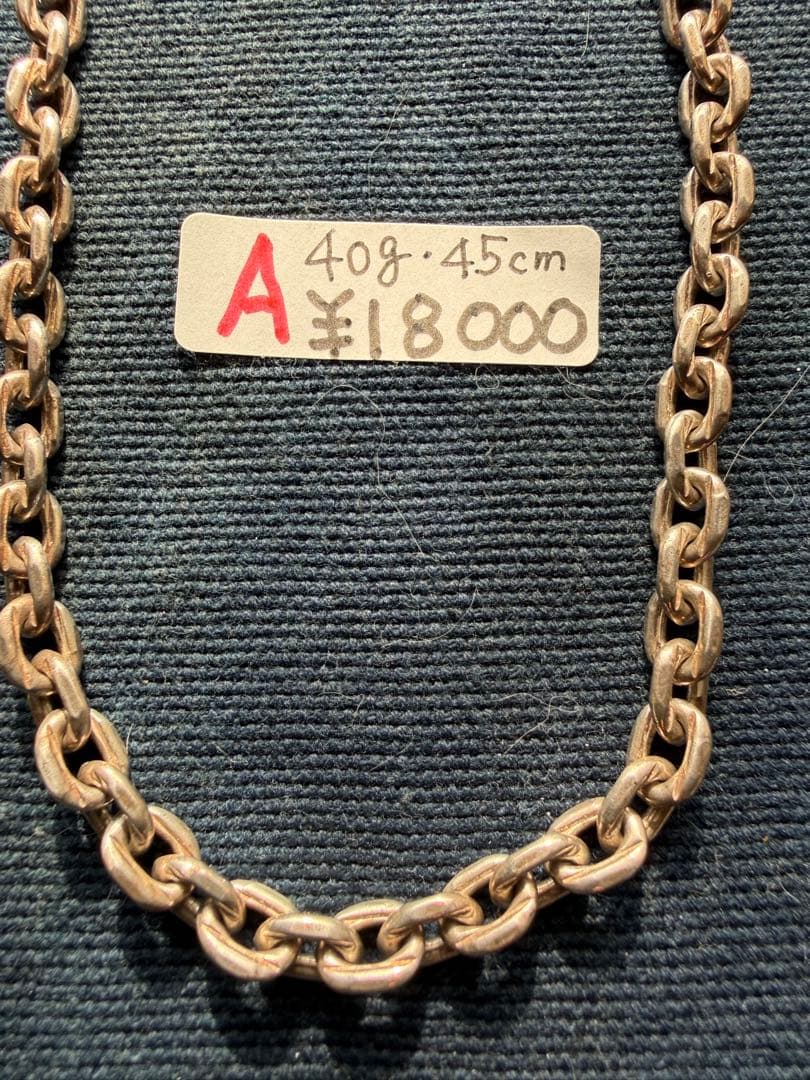 ◯シルバー、チェーンネックレス色々 　　　Ａ〜Gまでの7タイプです。