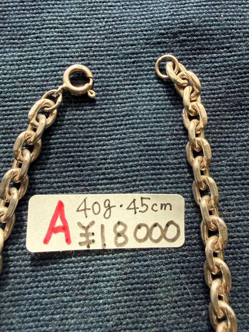 ◯シルバー、チェーンネックレス色々 　　　Ａ〜Gまでの7タイプです。