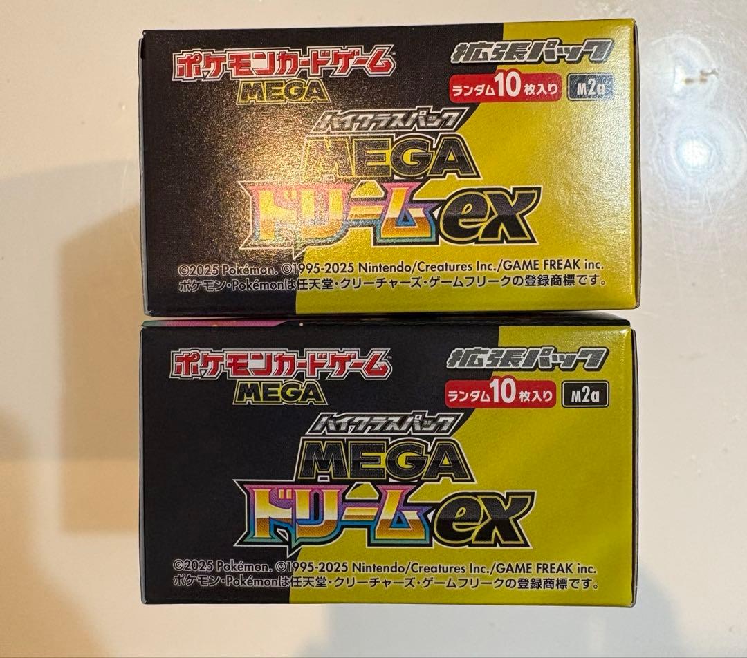 ポケモンカード　MEGAドリームex シュリンクなし　ペリペリ有り