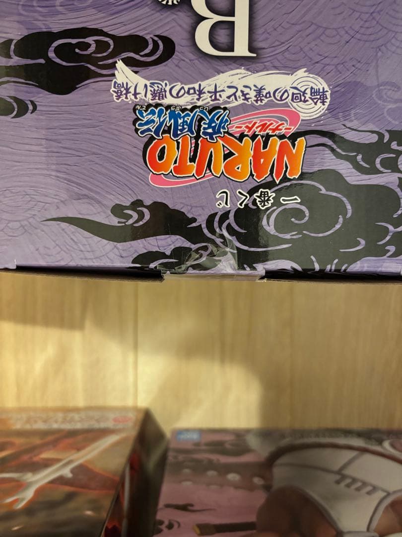 ナルト　NARUTO 一番くじ　輪廻の嘆き　A B C D ラストワン賞