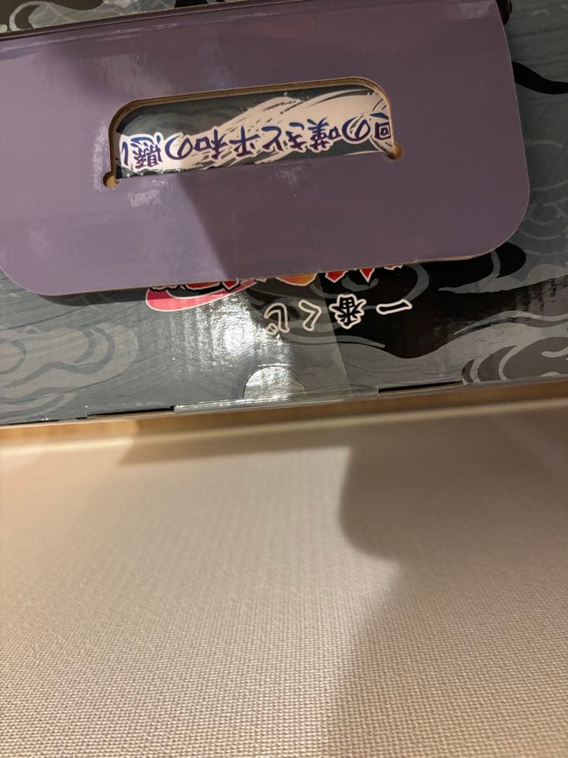 ナルト　NARUTO 一番くじ　輪廻の嘆き　A B C D ラストワン賞