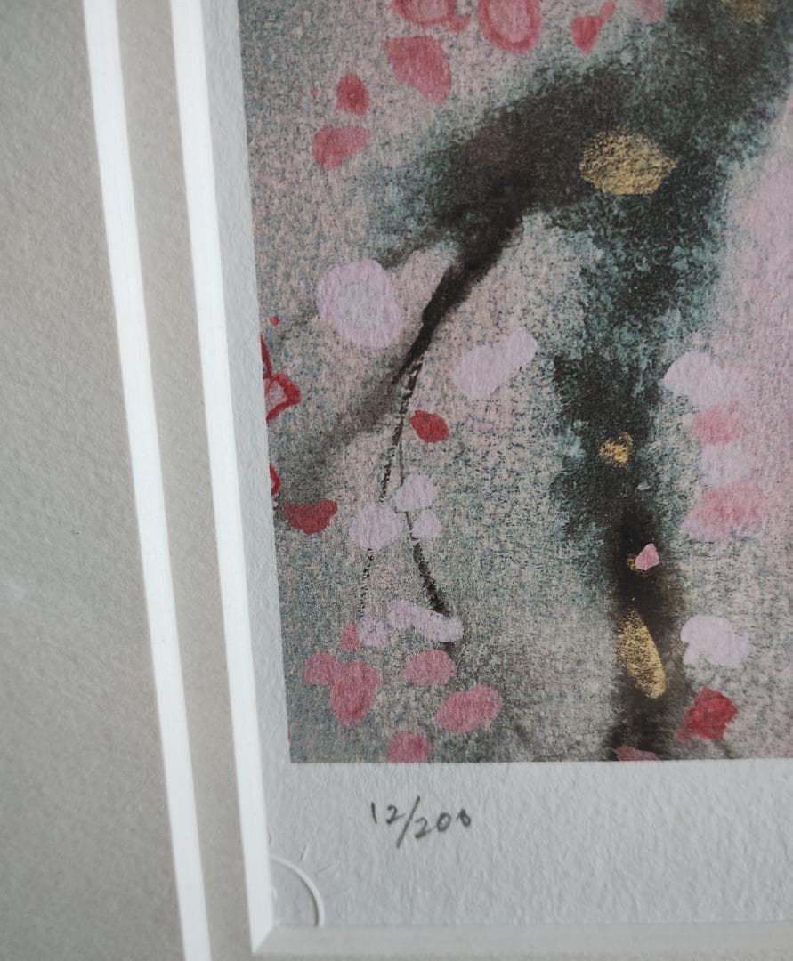 渡辺あきお　 花と木のデザイン 版画 12/200