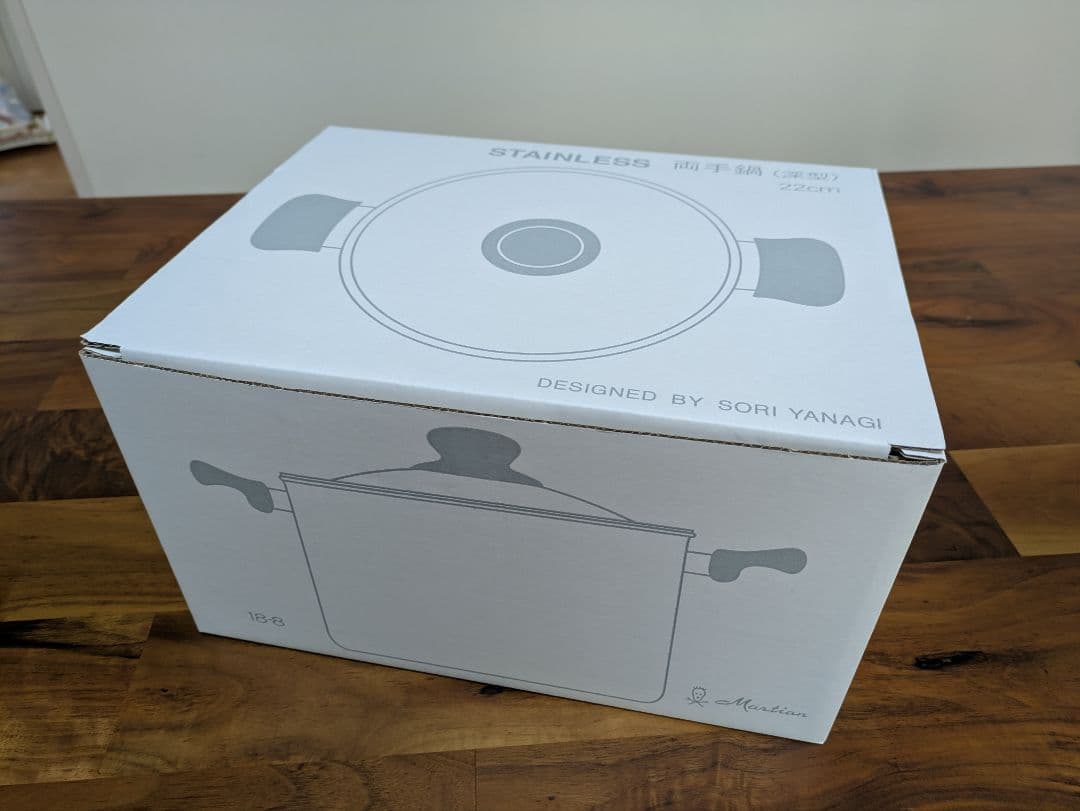 柳宗理 / 両手深型鍋 22cm ステンレス