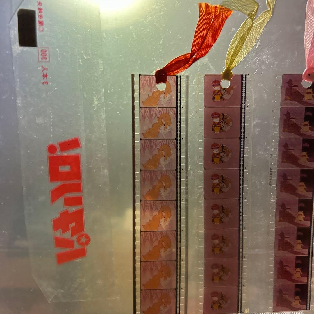 パタリロ！ ネガ フィルム 栞 しおり 東映アニメーション 魔夜峰央 セル画