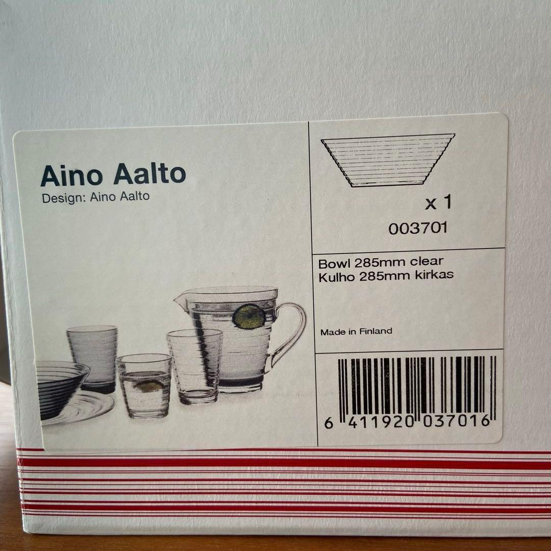 イッタラ　アイノアアルト　28.5cm ガラスボウル 2個