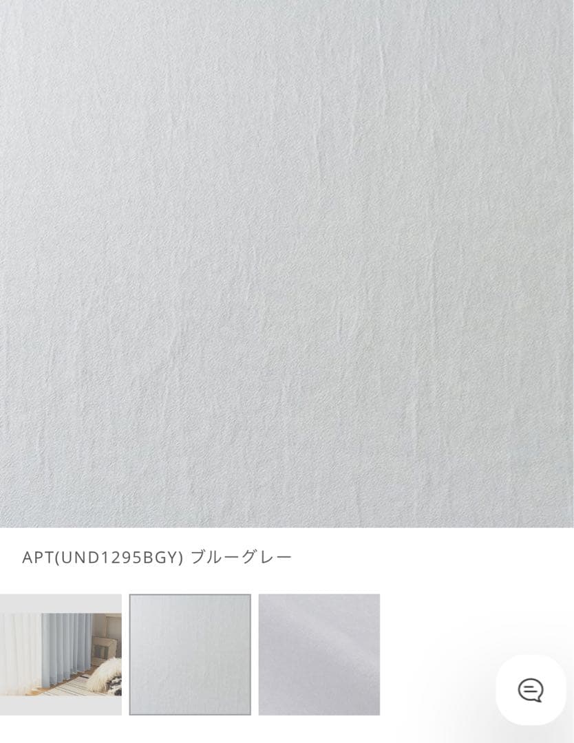 unico ドレープカーテン APT(アプト) - メルカリ