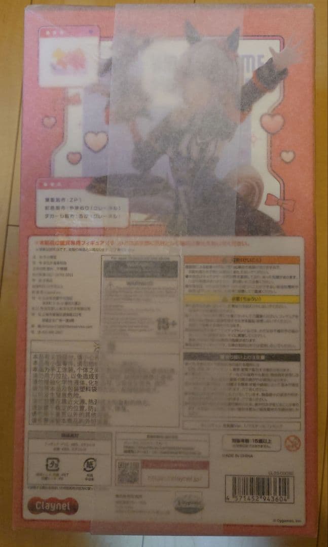 クレーネル 1/7 フィギュア ウマ娘 カレンチャン 勝負服Ver.