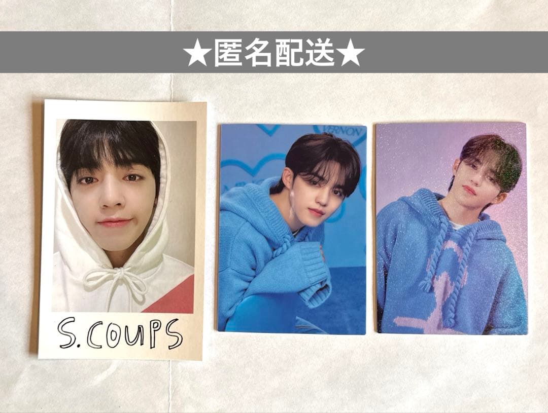 SEVENTEEN エスクプス セット - メルカリ