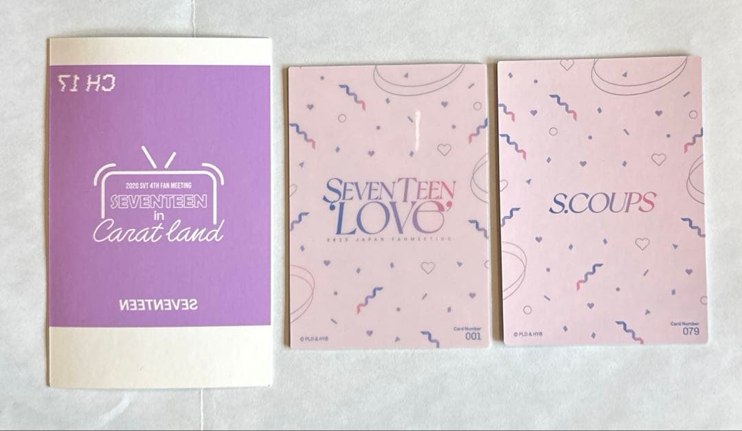 SEVENTEEN エスクプス セット - メルカリ