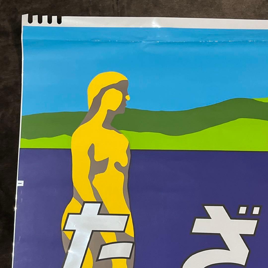 ヘッドマーク】L特急「たざわ」⚫︎485系正面列車名表示幕 - メルカリ