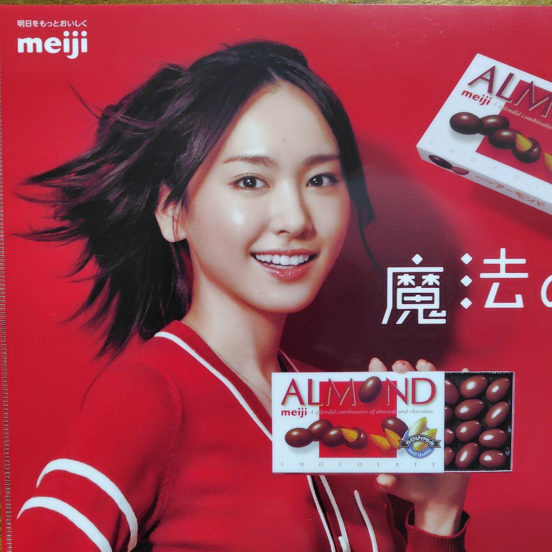 新垣結衣 クリアファイル 3種 - メルカリ