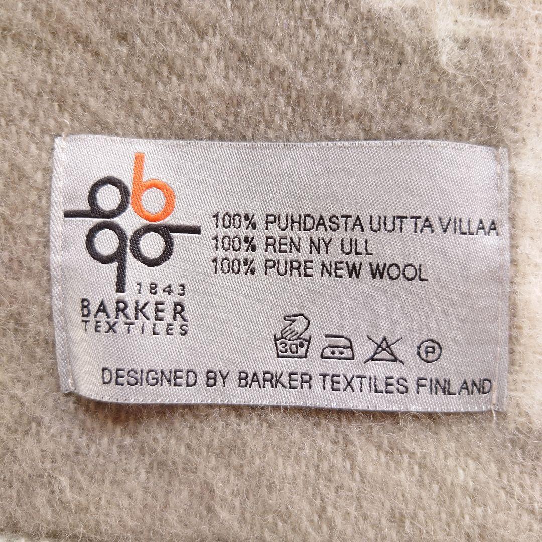 北欧クッションカバー　バーカーテキスタイル　ウール100％　50cm×50cm用