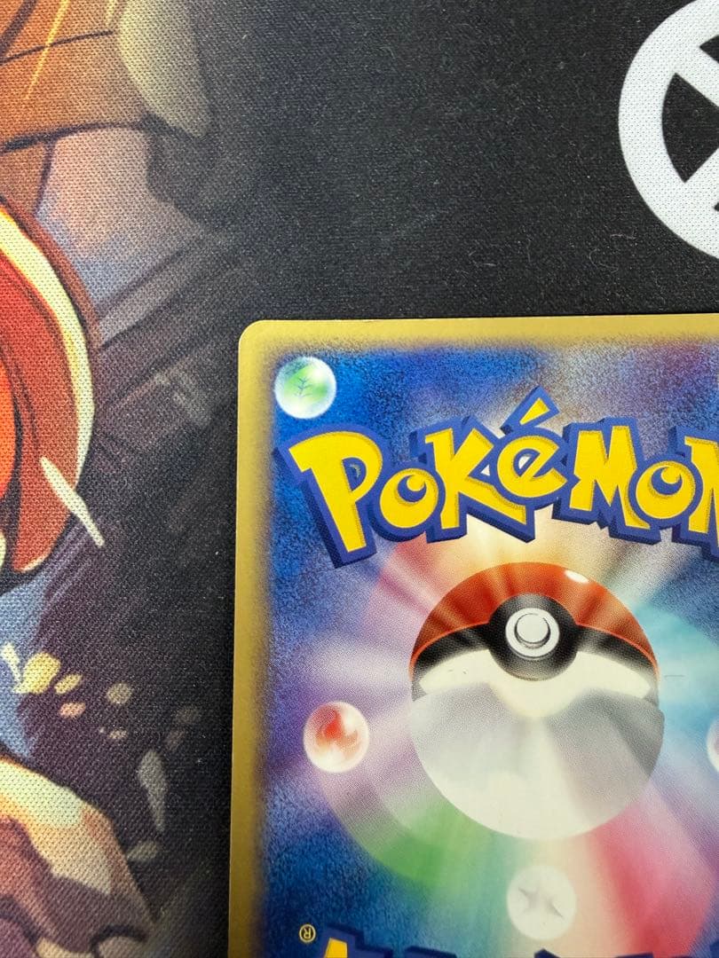 カメックスex[PCGRS 020/052](ランダム構築スターター)