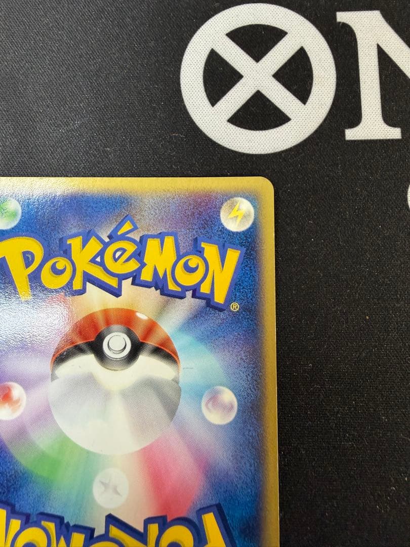 カメックスex[PCGRS 020/052](ランダム構築スターター)