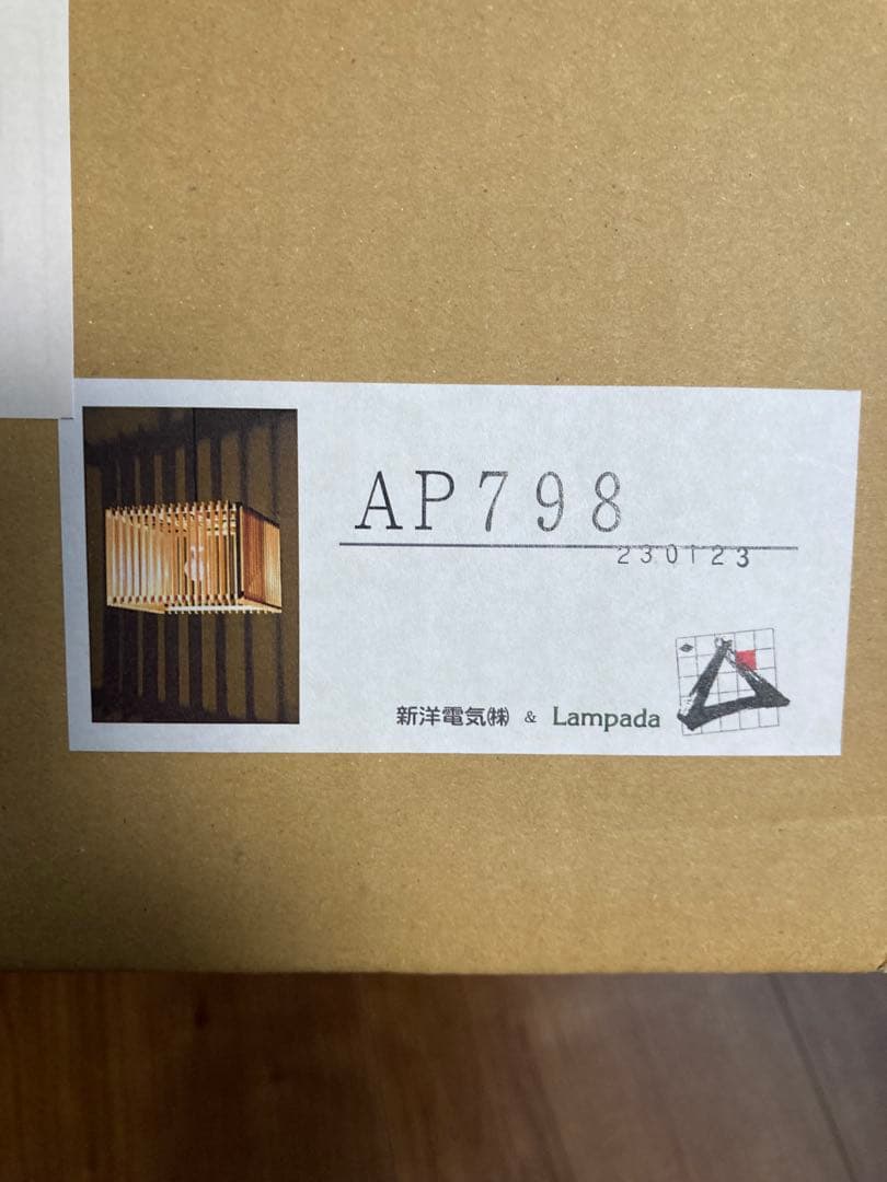 新洋電気AP798　簾　ren　ペンダントライト